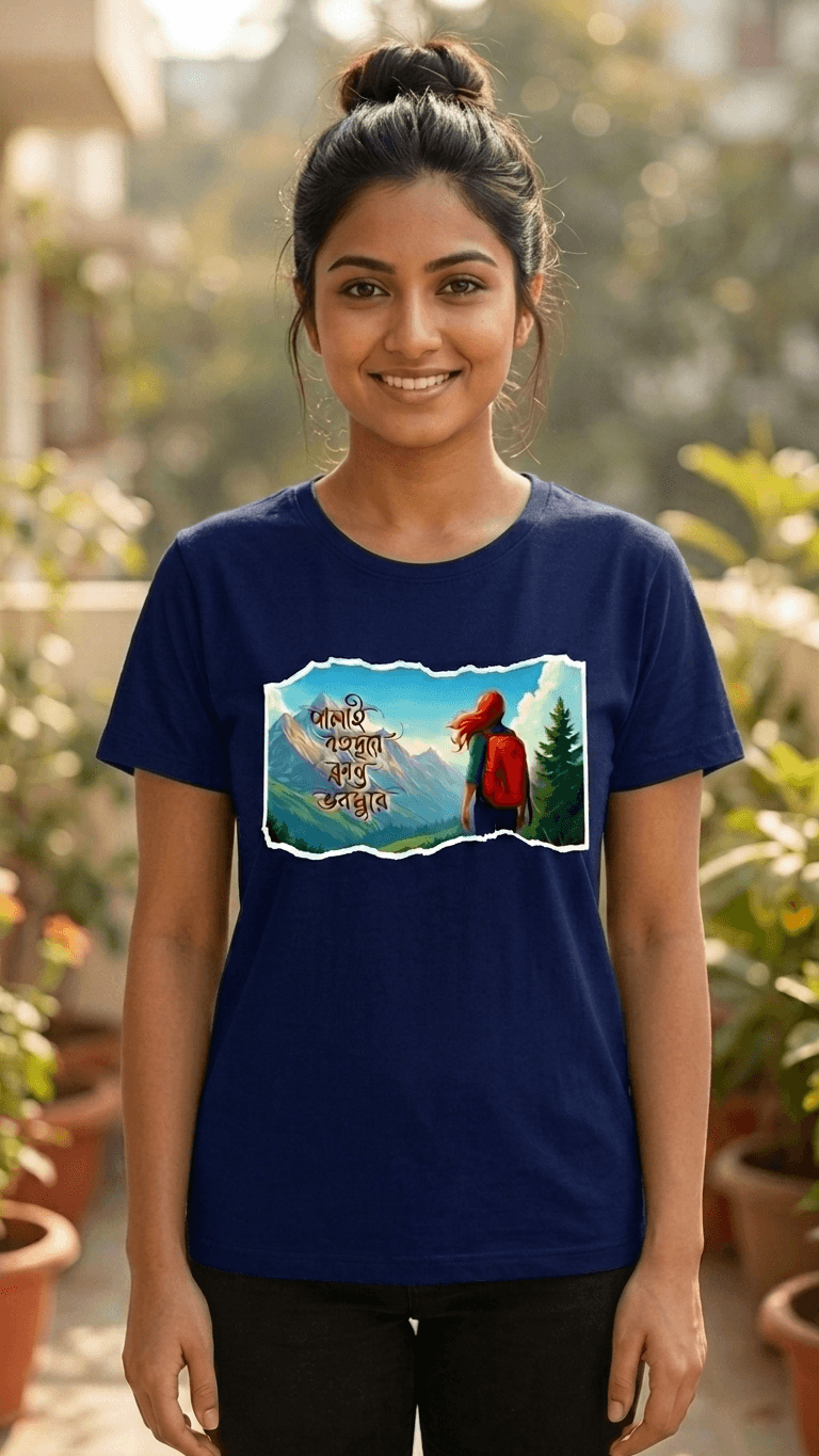 Bengali Travel T-shirt 1