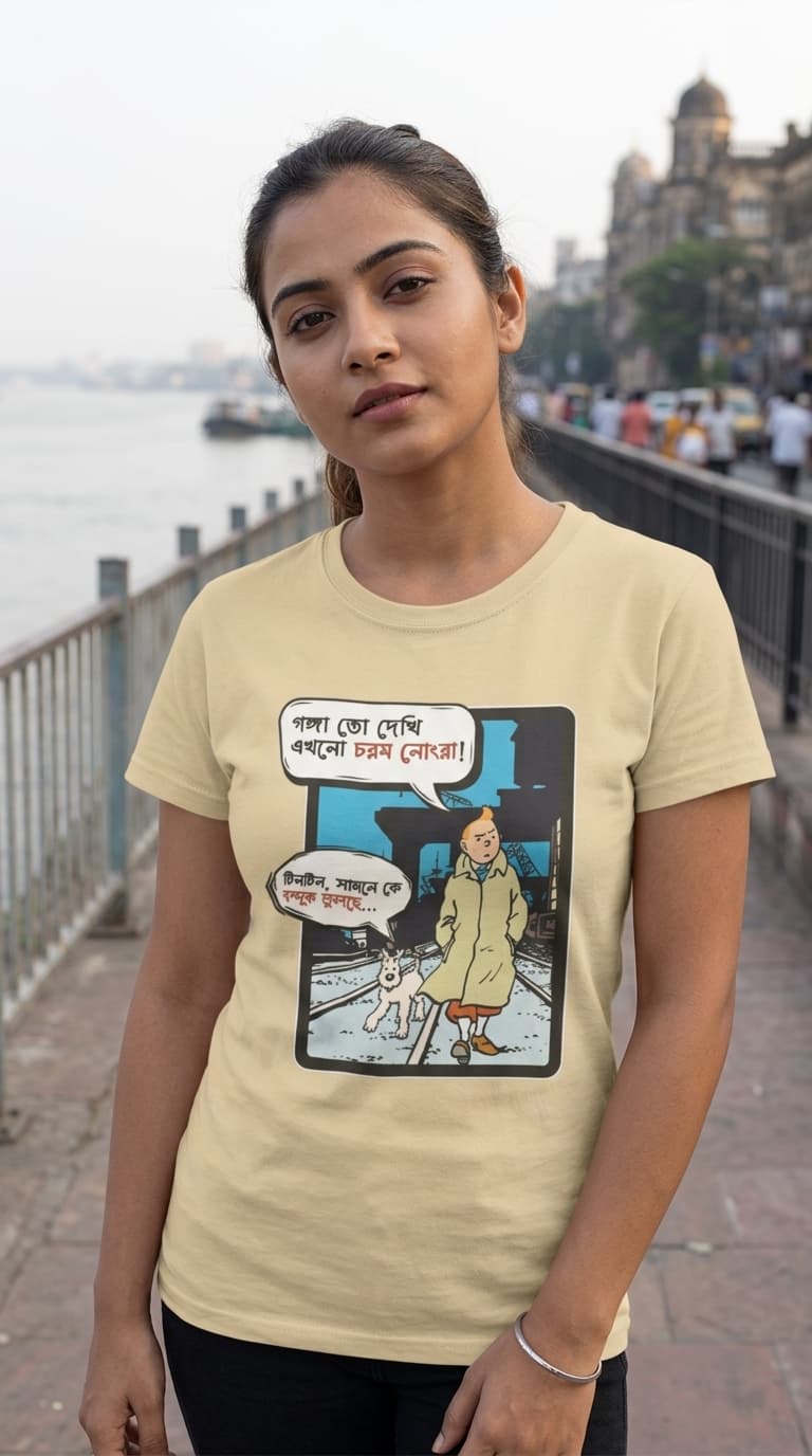 Bengali Comic Art Graphic T-Shirt – Premium Cotton Beige Round Neck Cartoon Dialogue Tee 1